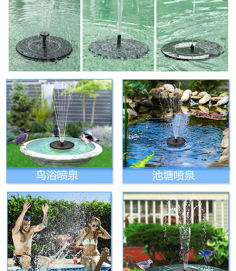 Solar-powered fountains, pools, garden fountains, outdoor patio fountains, floating fountains