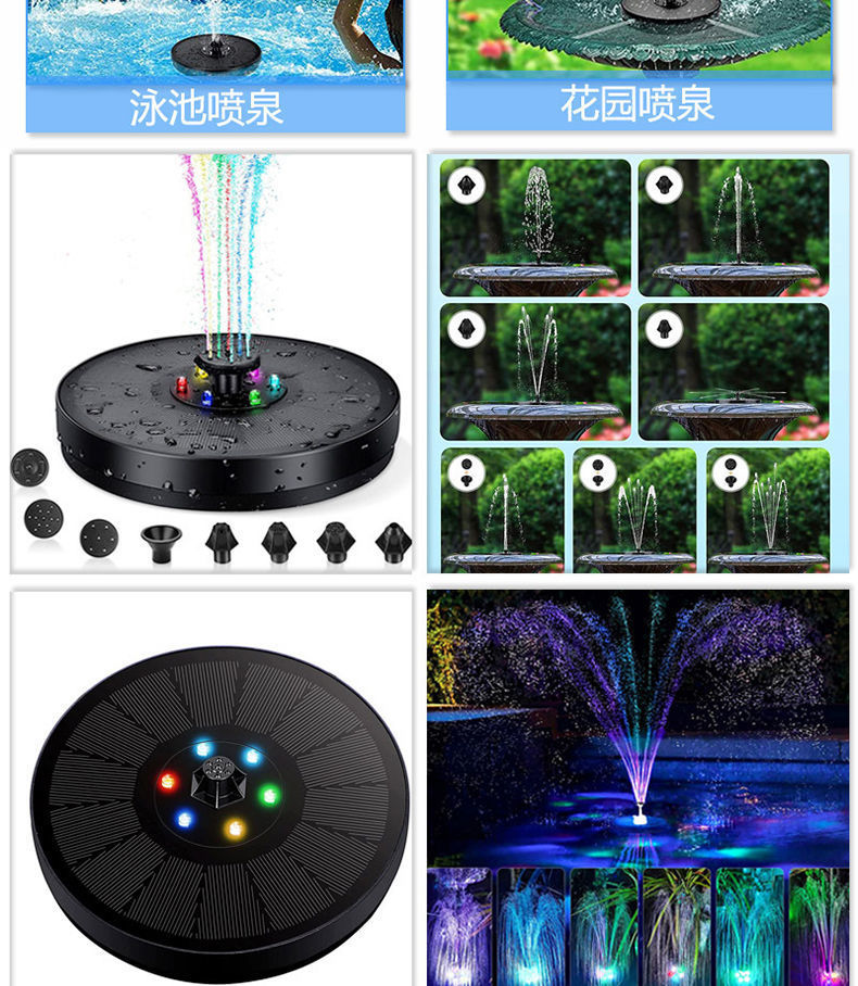 Solar-powered fountains, pools, garden fountains, outdoor patio fountains, floating fountains